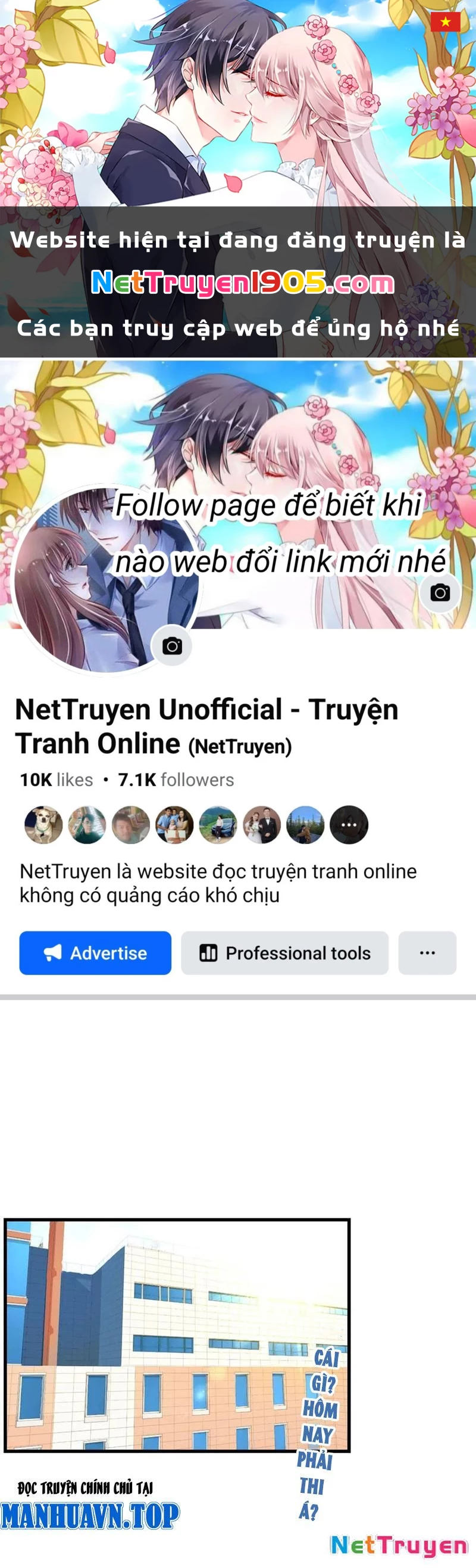 Thì Ra Ta Là Yêu Nhị Đại Chapter 27 - 1