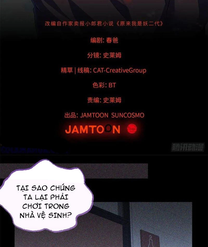 Thì Ra Ta Là Yêu Nhị Đại Chapter 28 - 2