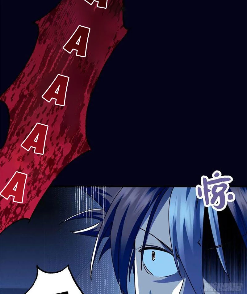 Thì Ra Ta Là Yêu Nhị Đại Chapter 31 - 3