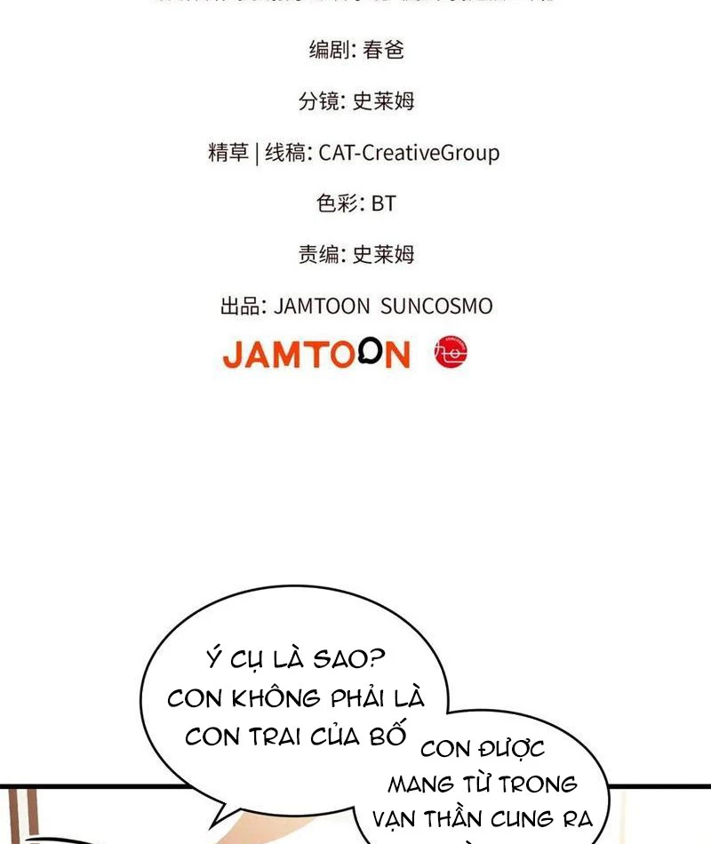 Thì Ra Ta Là Yêu Nhị Đại Chapter 34 - 2