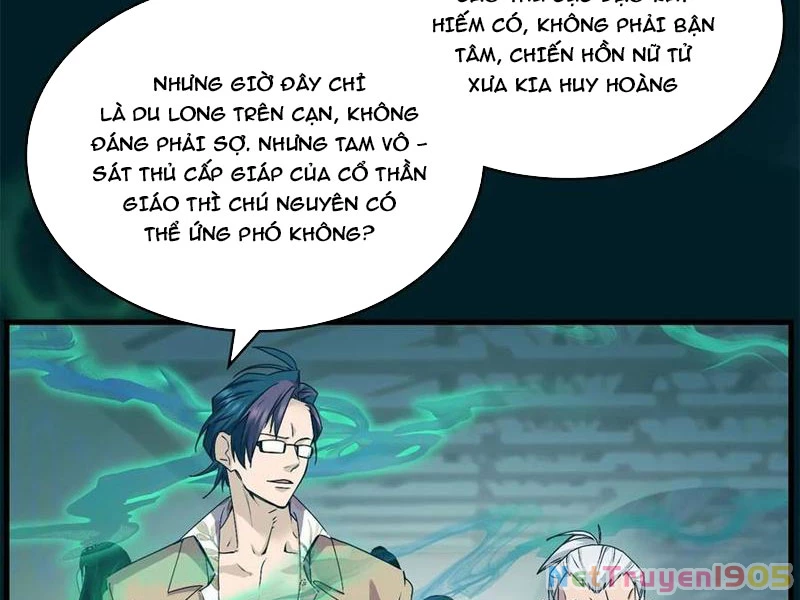 Thì Ra Ta Là Yêu Nhị Đại Chapter 35 - 27