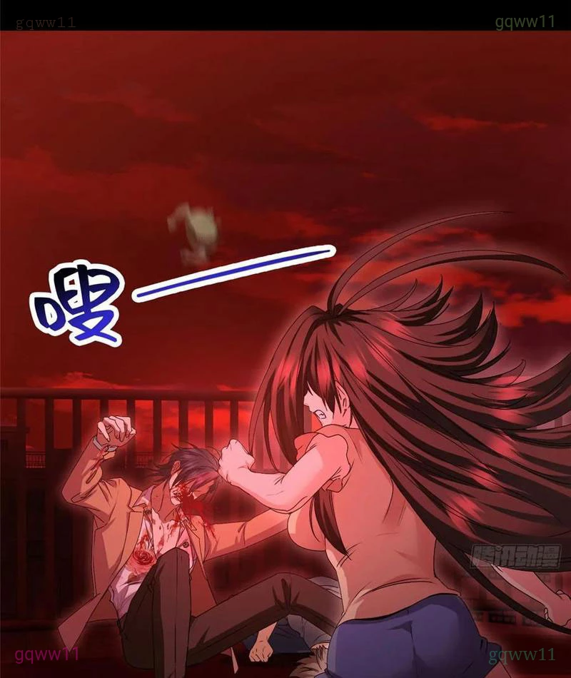 Thì Ra Ta Là Yêu Nhị Đại Chapter 39 - 13