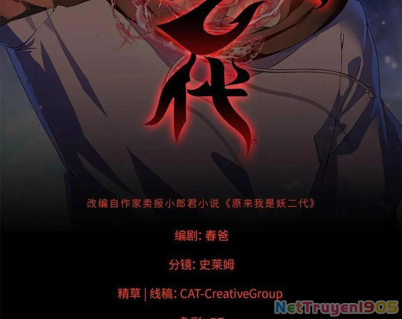 Thì Ra Ta Là Yêu Nhị Đại Chapter 40 - 2