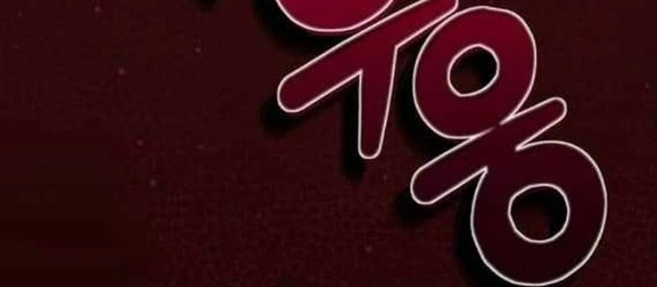 Hồi Sinh Huyết Mạch Nam Cung Chapter 10 - 182