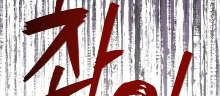 Hồi Sinh Huyết Mạch Nam Cung Chapter 10 - 192
