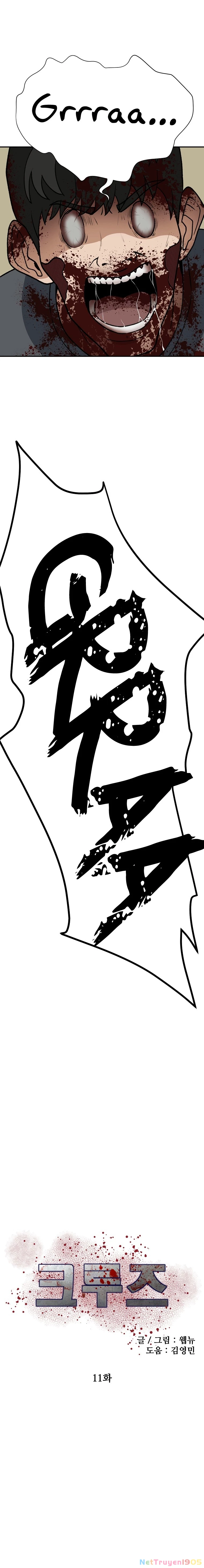 Du Thuyền Định Mệnh Chapter 11 - 2