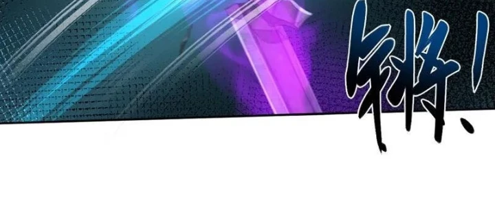 Trấn Quốc Thần Tế Chapter 300 - 52