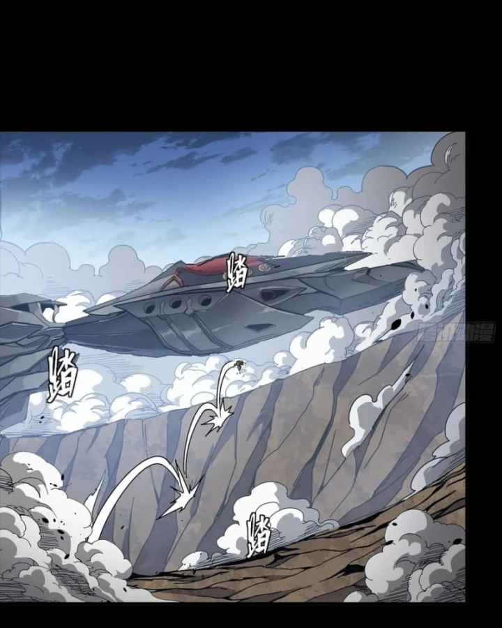 Tinh Giáp Hồn Tướng Chapter 303 - 8