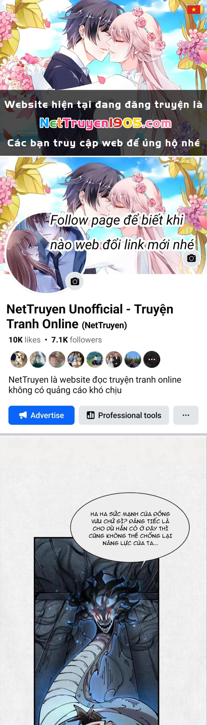 Xi Hồn Chapter 76 - 1