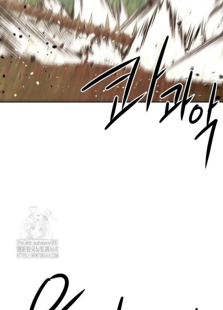 Tiểu Gia Chủ Của Tứ Xuyên Đường Gia Trở Thành Kiếm Thần Chapter 85 - 53