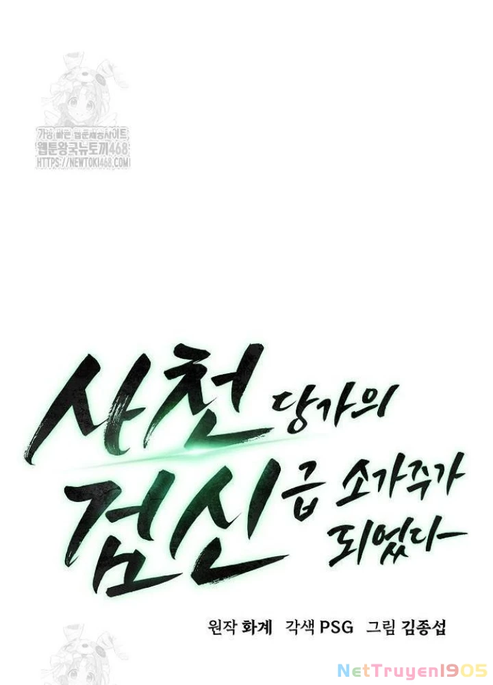 Tiểu Gia Chủ Của Tứ Xuyên Đường Gia Trở Thành Kiếm Thần Chapter 85 - 79