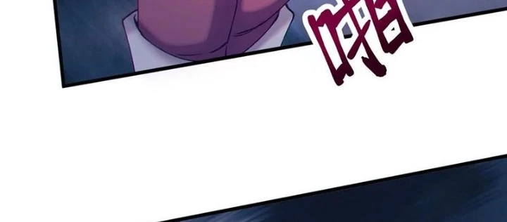 Dị Chủng Hắc Đản Chapter 22 - 122