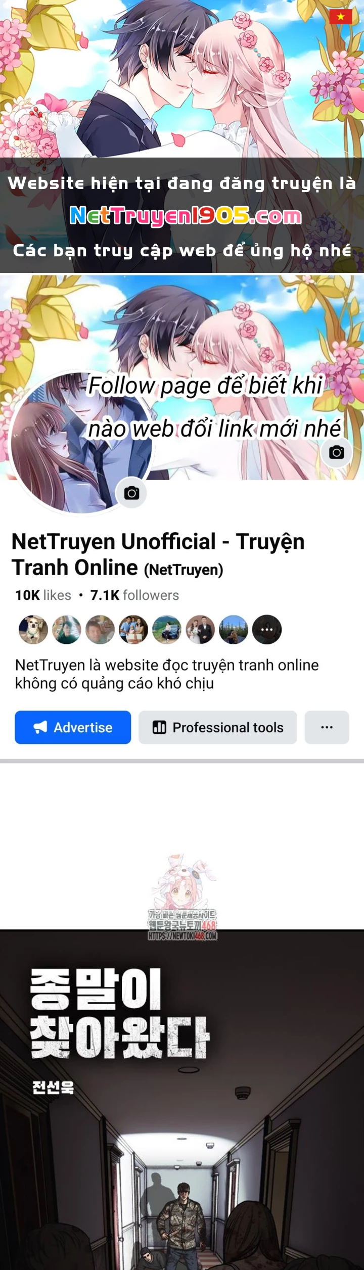 Ngày Tận Thế Đã Đến Chapter 25 - 1
