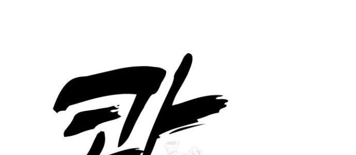 Ngày Tận Thế Đã Đến Chapter 25 - 38