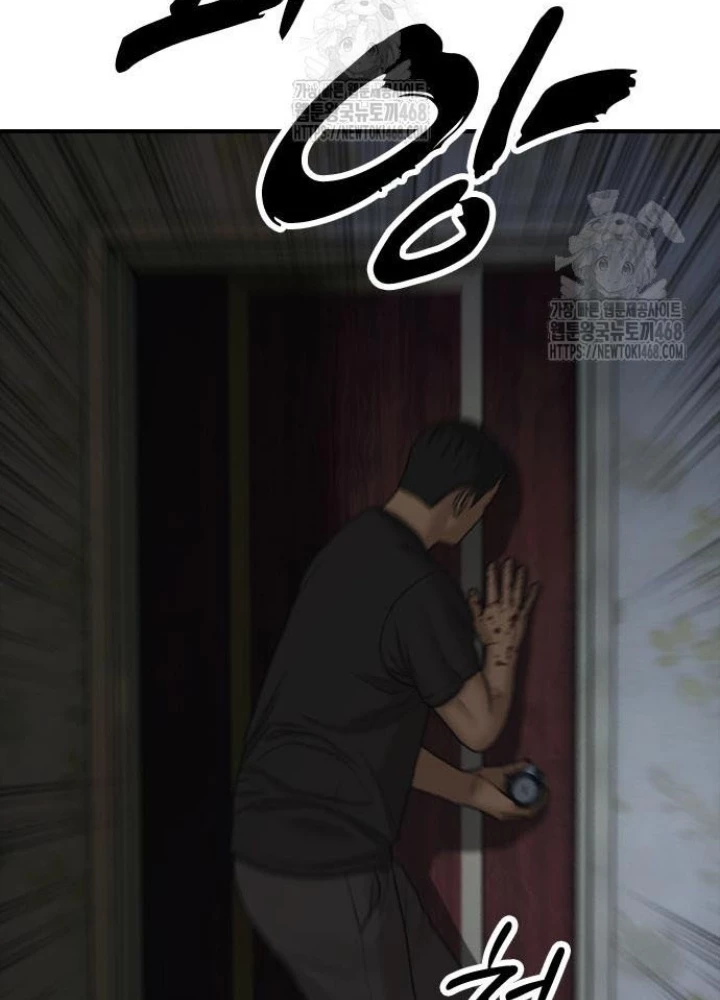 Ngày Tận Thế Đã Đến Chapter 25 - 39