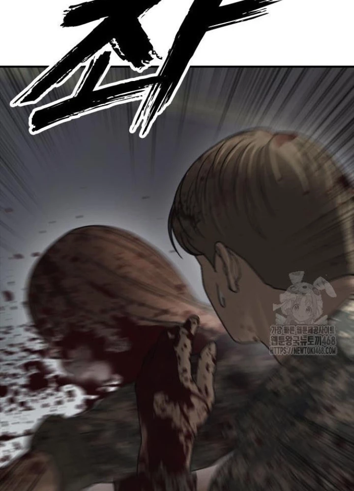 Ngày Tận Thế Đã Đến Chapter 25 - 47