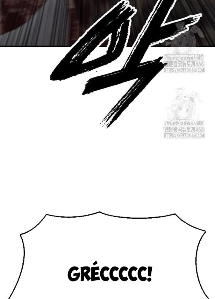Ngày Tận Thế Đã Đến Chapter 25 - 49