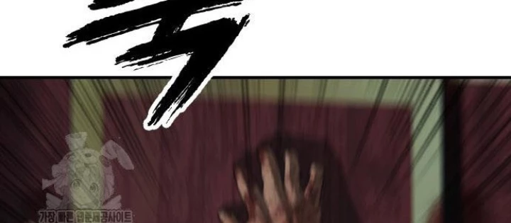 Ngày Tận Thế Đã Đến Chapter 25 - 122