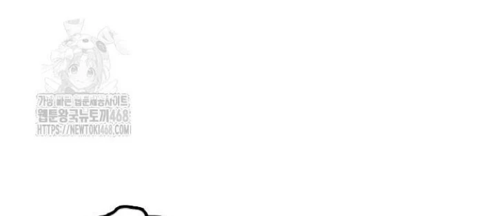 Ngày Tận Thế Đã Đến Chapter 25 - 134