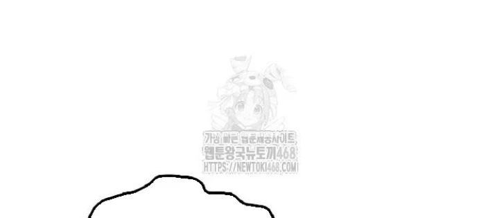 Ngày Tận Thế Đã Đến Chapter 25 - 142