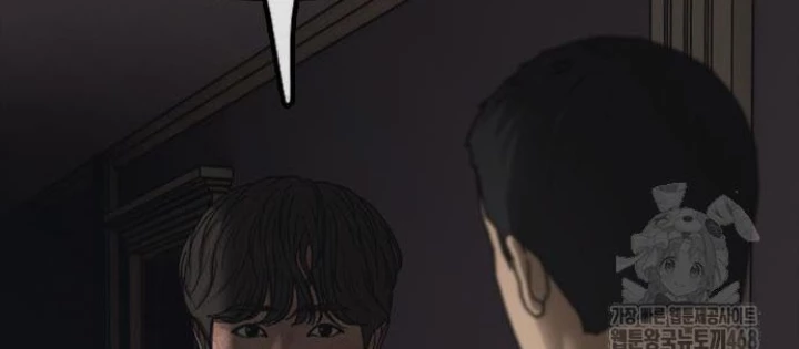 Ngày Tận Thế Đã Đến Chapter 25 - 190