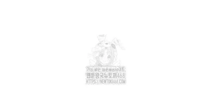 Ngày Tận Thế Đã Đến Chapter 25.1 - 6