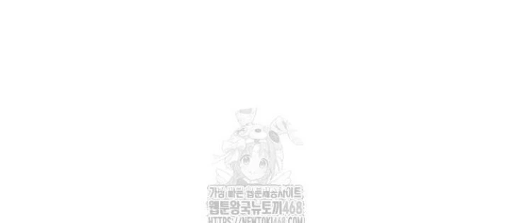 Ngày Tận Thế Đã Đến Chapter 25.1 - 22