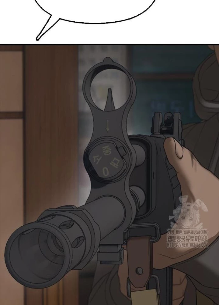 Ngày Tận Thế Đã Đến Chapter 25.1 - 71