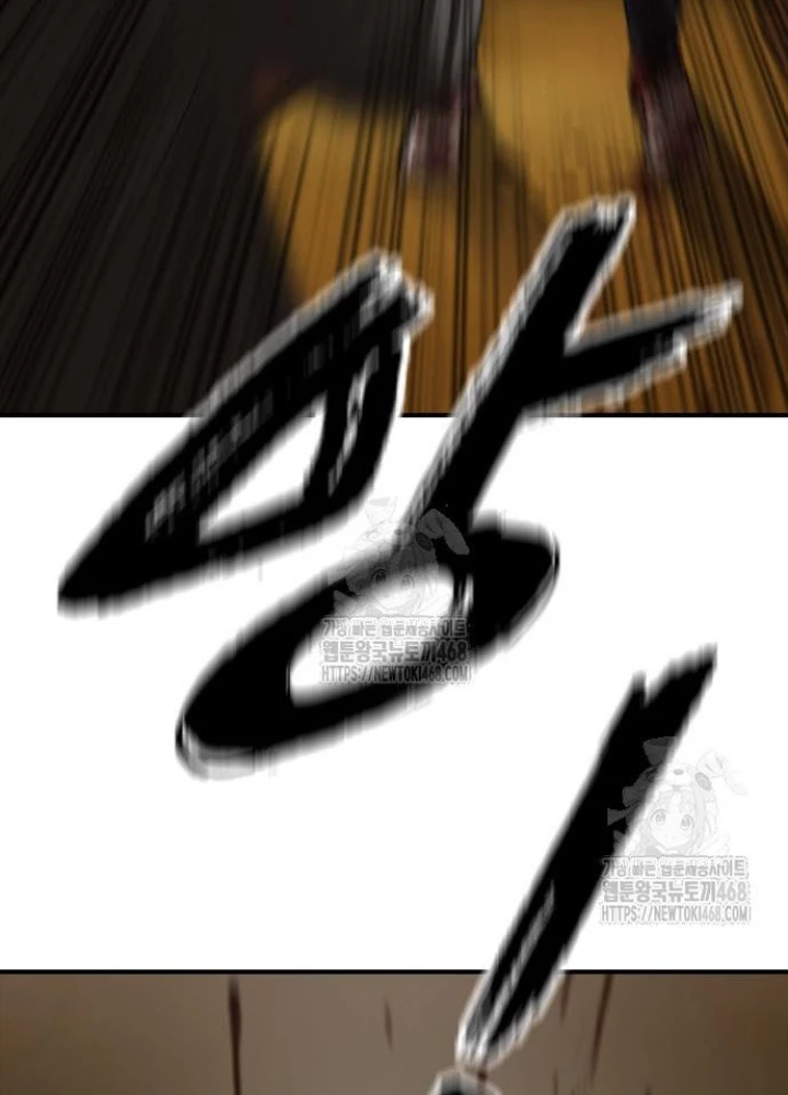 Ngày Tận Thế Đã Đến Chapter 25.1 - 123