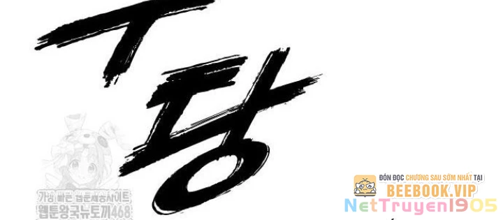 Ngày Tận Thế Đã Đến Chapter 25.1 - 128
