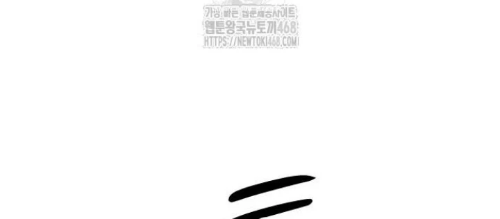 Ngày Tận Thế Đã Đến Chapter 25.1 - 136