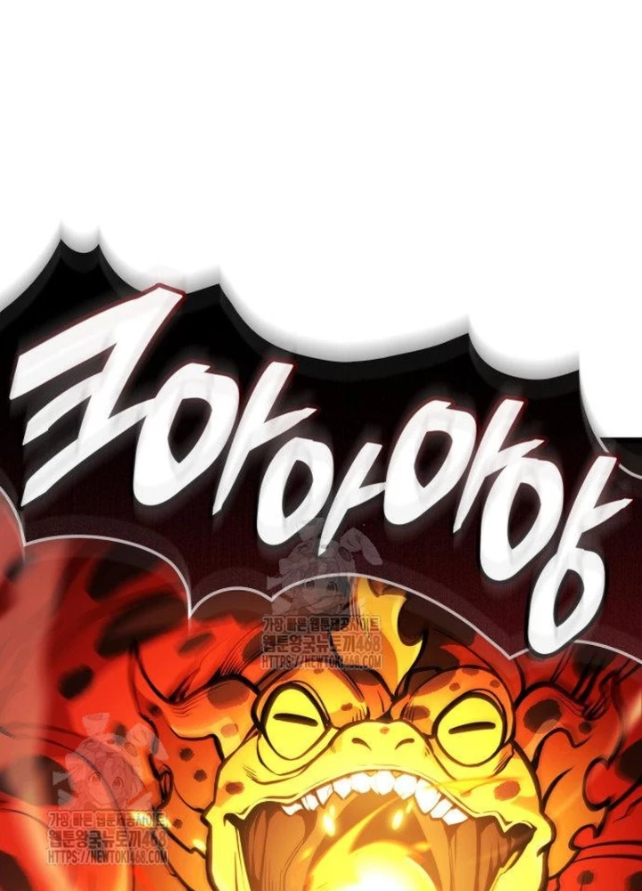 Độc Chiến Đế Vương Chapter 27 - 7