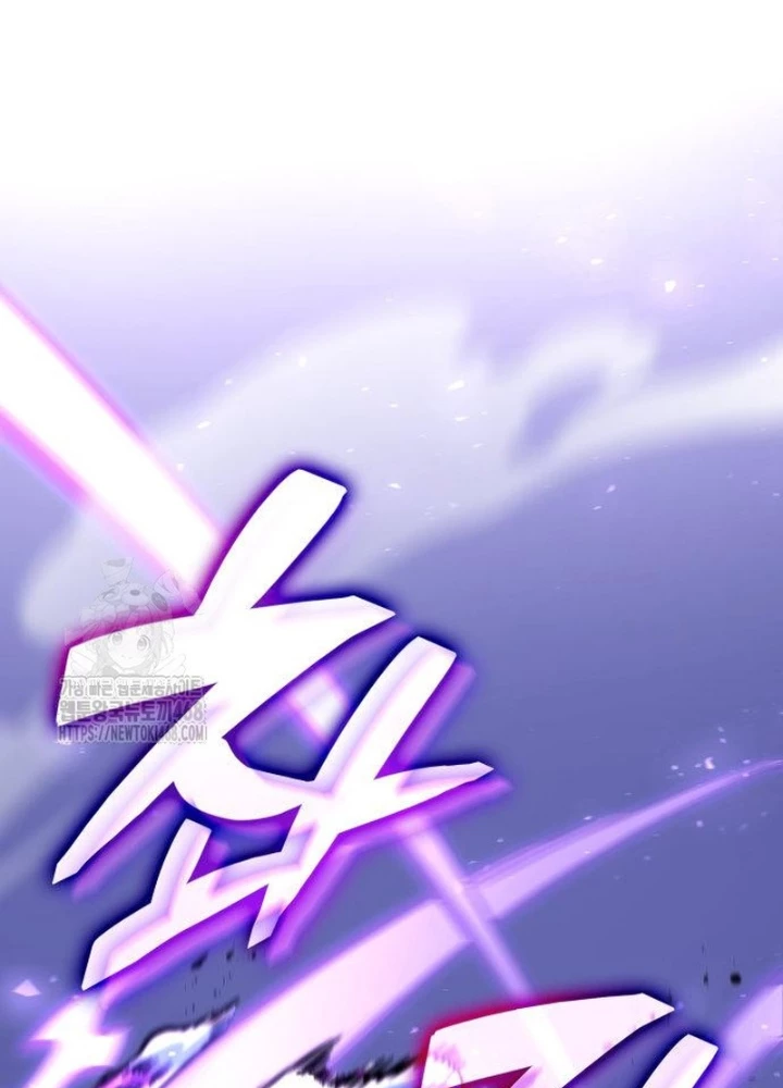 Độc Chiến Đế Vương Chapter 27 - 17