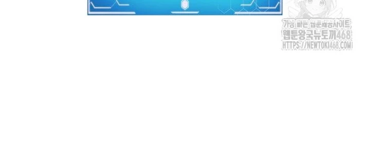 Độc Chiến Đế Vương Chapter 27 - 24