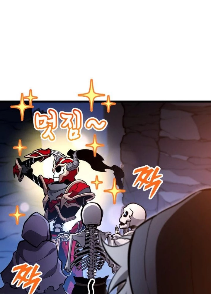 Độc Chiến Đế Vương Chapter 27 - 25