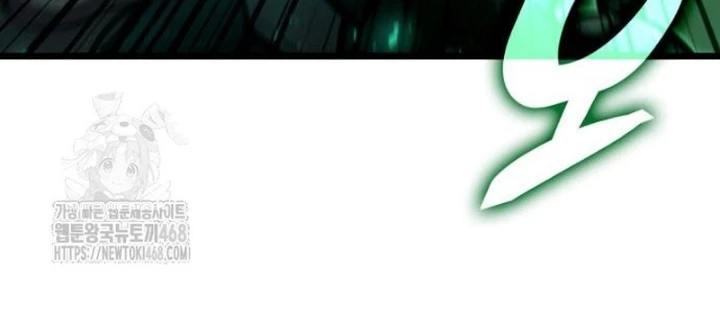 Độc Chiến Đế Vương Chapter 27 - 138