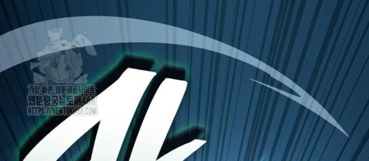 Độc Chiến Đế Vương Chapter 27 - 146