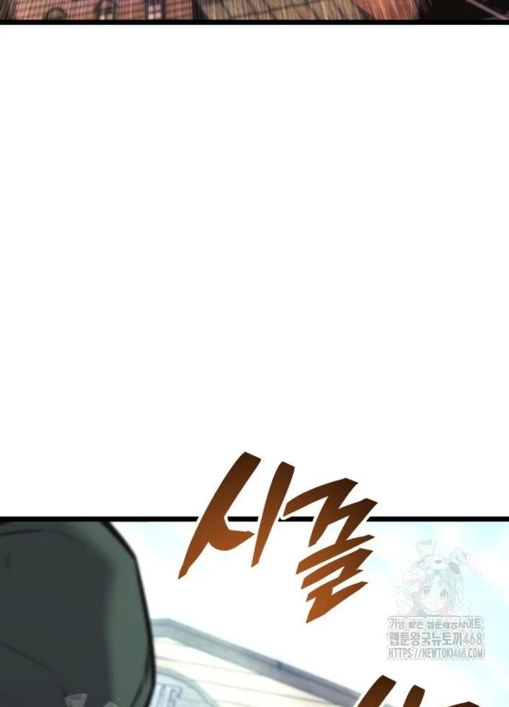 Độc Chiến Đế Vương Chapter 27 - 237