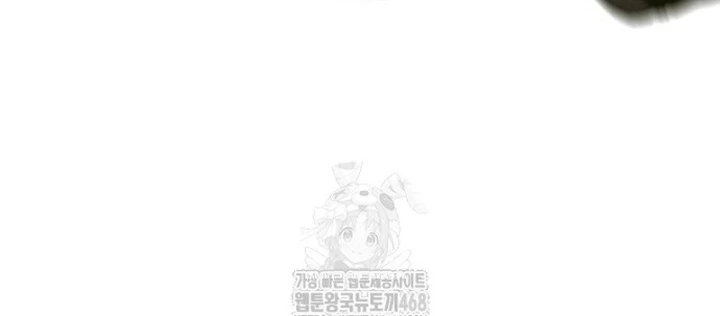 Độc Chiến Đế Vương Chapter 27 - 262