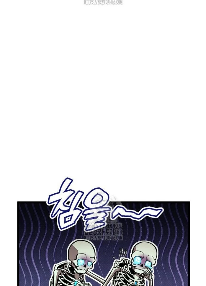 Độc Chiến Đế Vương Chapter 27 - 263