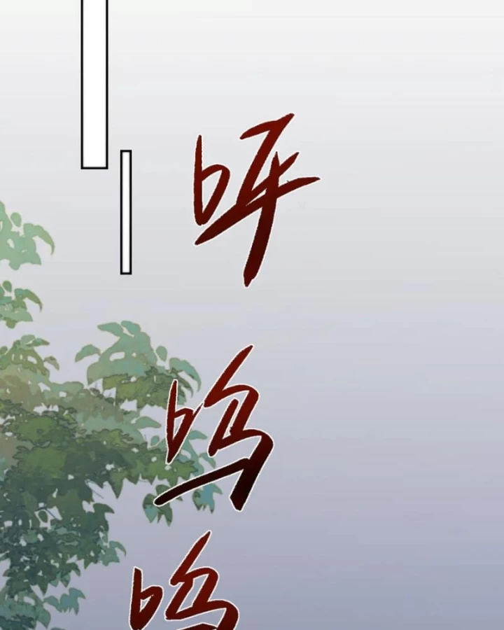 Toàn Chức Kiếm Tu Chapter 64 - 50
