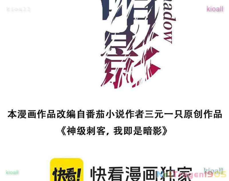 Thích Khách Thần Cấp, Ta Chính Là Bóng Đêm Chapter 46 - 4