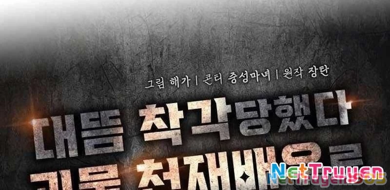 Tôi Bị Hiểu Lầm Là Diễn Viên Thiên Tài Quái Vật Chapter 63 - 71