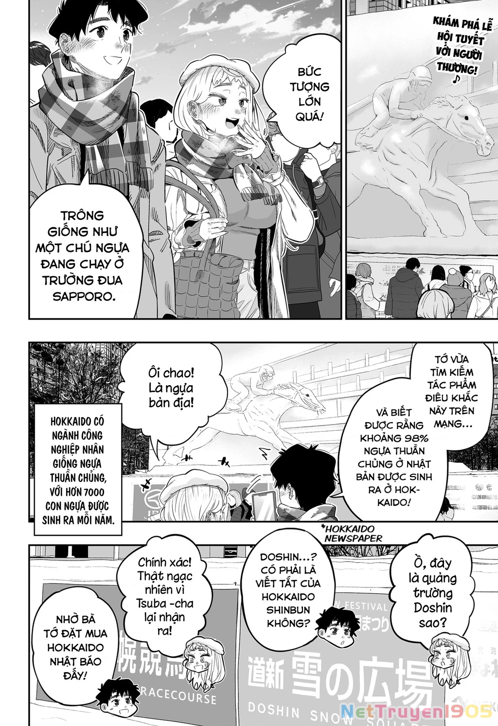 Dosanko Gyaru Is Mega Cute Chapter 110 - 4