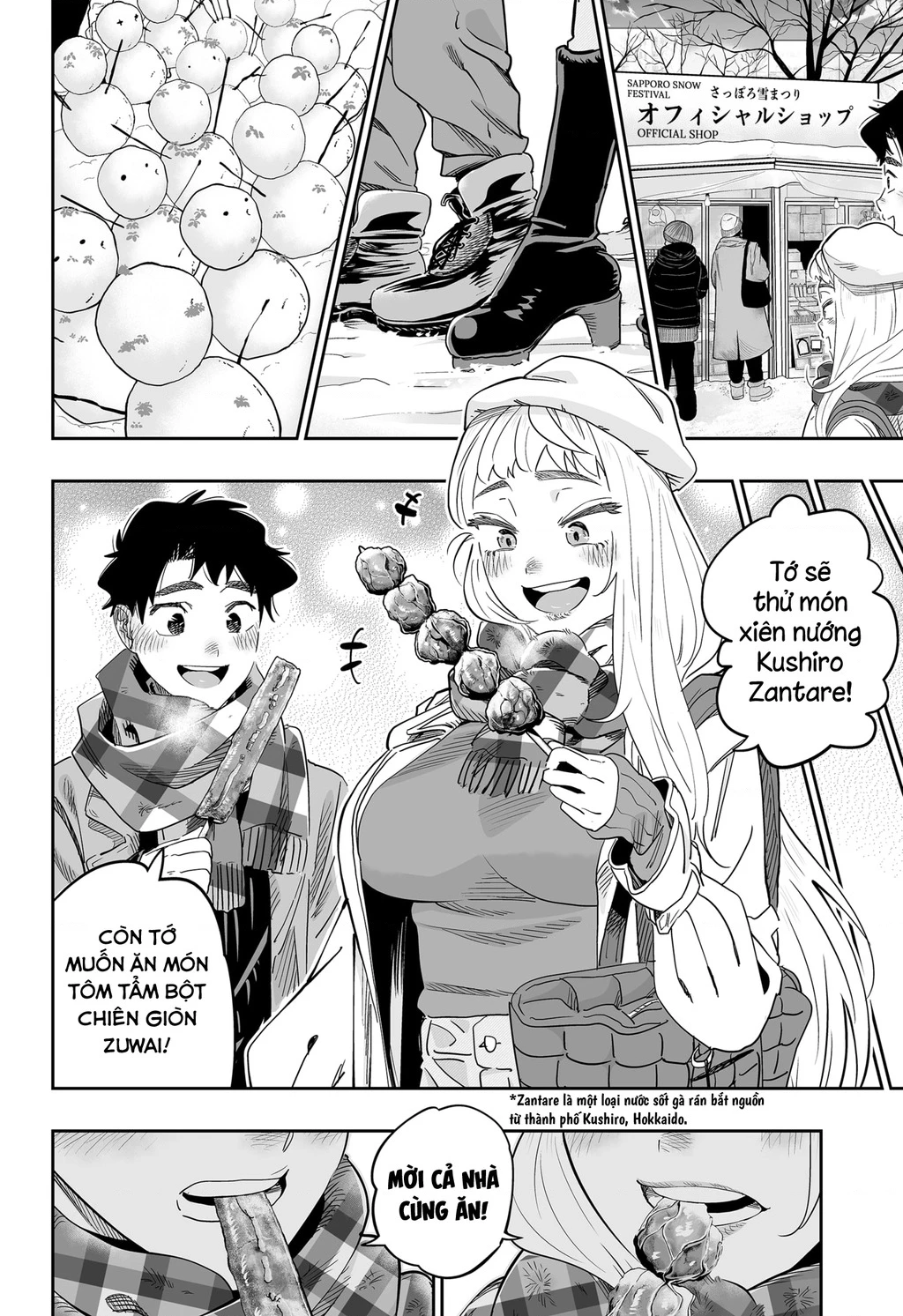 Dosanko Gyaru Is Mega Cute Chapter 110 - 6
