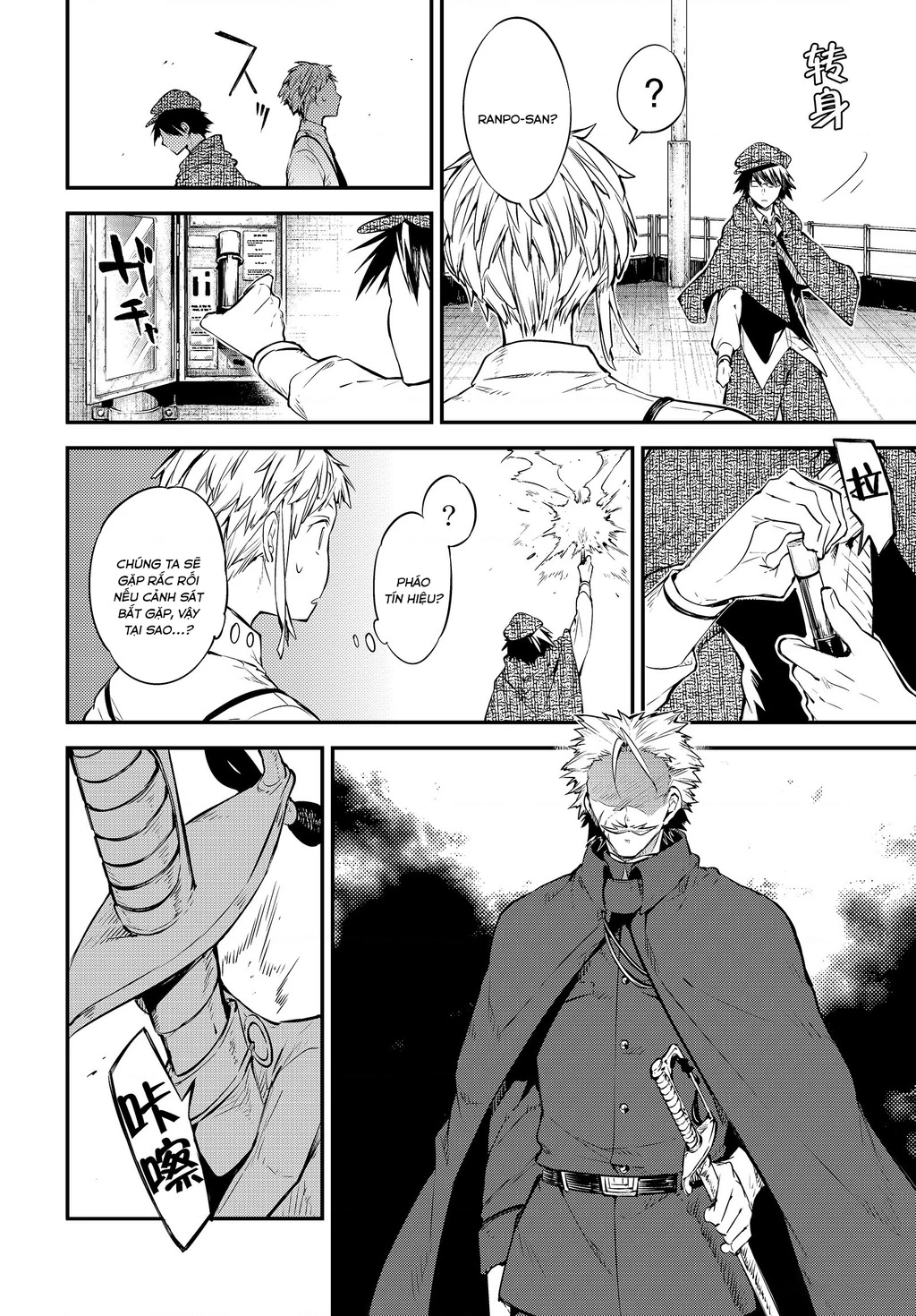 Đặc Nhiệm Thám Tử Chapter 83.5 - 3