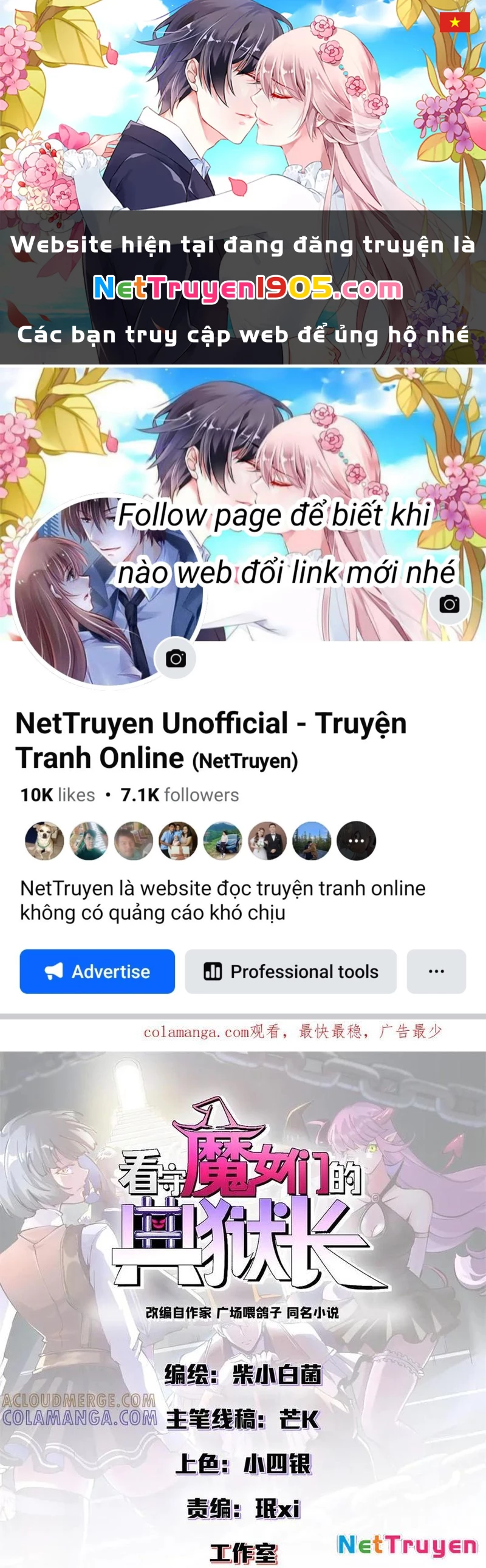 Trưởng Giám Ngục Trông Coi Các Ma Nữ Chapter 132 - 1