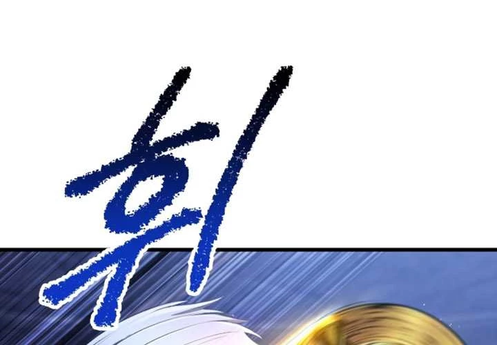 Anh Hùng Mạnh Nhất? Ta Không Làm Lâu Rồi! Chapter 256 - 47