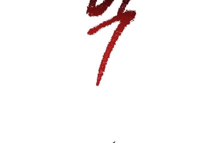 Anh Hùng Mạnh Nhất? Ta Không Làm Lâu Rồi! Chapter 256 - 97