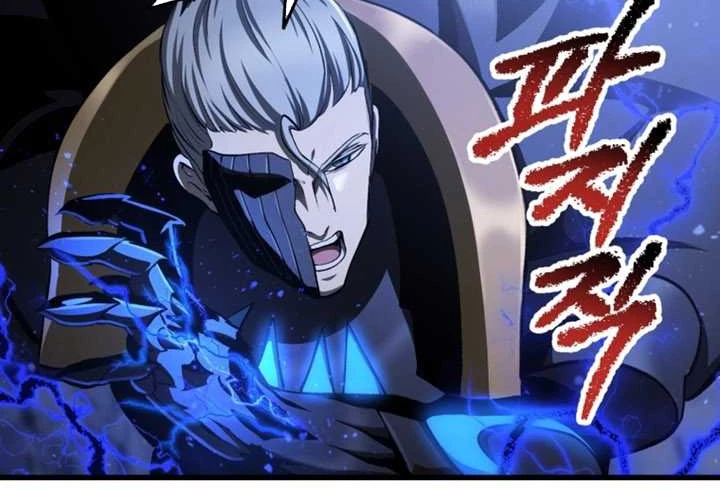 Anh Hùng Mạnh Nhất? Ta Không Làm Lâu Rồi! Chapter 256 - 108